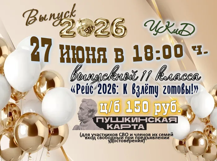 выы