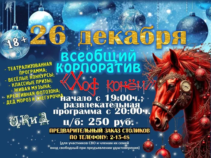 кому за 35