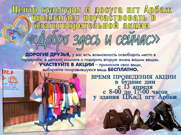 вкрн